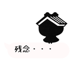 TOCHI-SUKE It sprouts Sticker ver.3 sticker #13705615