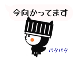 TOCHI-SUKE It sprouts Sticker ver.3 sticker #13705617