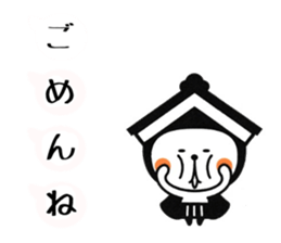 TOCHI-SUKE It sprouts Sticker ver.3 sticker #13705619