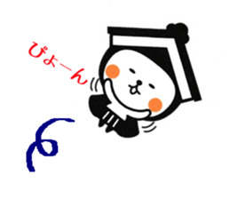 TOCHI-SUKE It sprouts Sticker ver.3 sticker #13705620