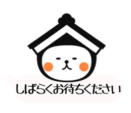 TOCHI-SUKE It sprouts Sticker ver.3 sticker #13705623