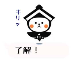 TOCHI-SUKE It sprouts Sticker ver.3 sticker #13705626