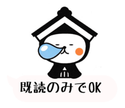 TOCHI-SUKE It sprouts Sticker ver.3 sticker #13705628