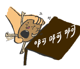 potato egg sticker #13705641