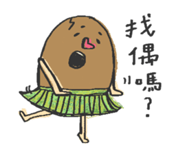 potato egg sticker #13705643