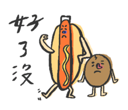potato egg sticker #13705657