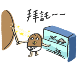 potato egg sticker #13705659