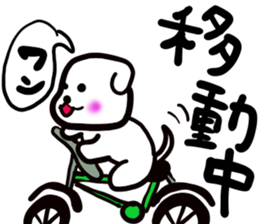 dog of square face sticker part3 sticker #13705679