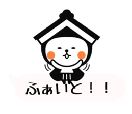 TOCHI-SUKE It sprouts Sticker ver.2 sticker #13705862