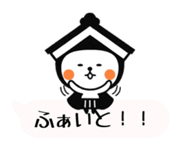 TOCHI-SUKE It sprouts Sticker ver.2 sticker #13705862