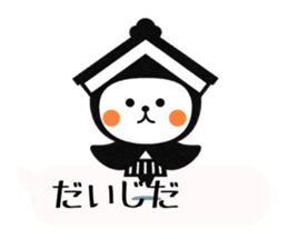 TOCHI-SUKE It sprouts Sticker ver.2 sticker #13705864