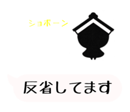 TOCHI-SUKE It sprouts Sticker ver.2 sticker #13705867