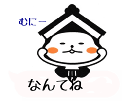 TOCHI-SUKE It sprouts Sticker ver.2 sticker #13705872