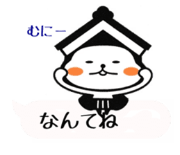 TOCHI-SUKE It sprouts Sticker ver.2 sticker #13705872