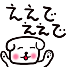 dog of square face sticker part4 sticker #13705924