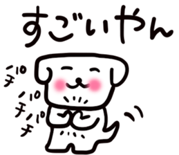 dog of square face sticker part4 sticker #13705936