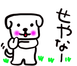 dog of square face sticker part4 sticker #13705937