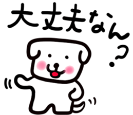 dog of square face sticker part4 sticker #13705940