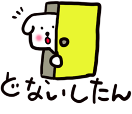 dog of square face sticker part4 sticker #13705943