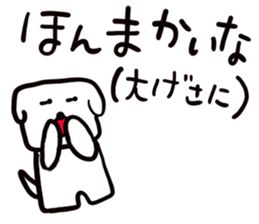 dog of square face sticker part4 sticker #13705949