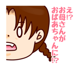 Pretty grandma. sticker #13705958