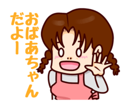 Pretty grandma. sticker #13705959