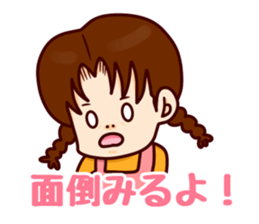 Pretty grandma. sticker #13705960