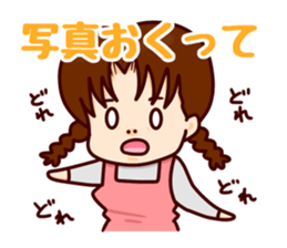 Pretty grandma. sticker #13705964