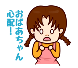 Pretty grandma. sticker #13705978