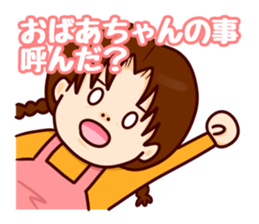 Pretty grandma. sticker #13705981