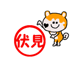 Shiba inu MOMO chan the third as well 40 sticker #13706026