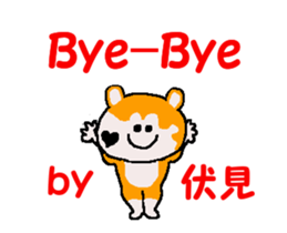 Shiba inu MOMO chan the third as well 40 sticker #13706028