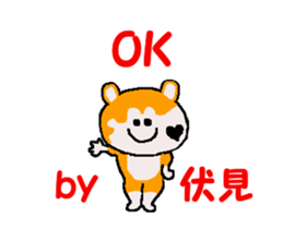 Shiba inu MOMO chan the third as well 40 sticker #13706029