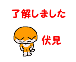 Shiba inu MOMO chan the third as well 40 sticker #13706031