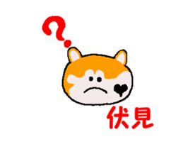 Shiba inu MOMO chan the third as well 40 sticker #13706033