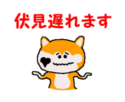 Shiba inu MOMO chan the third as well 40 sticker #13706034
