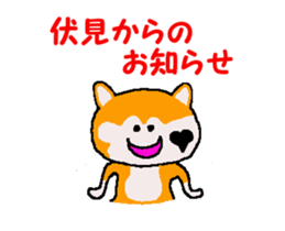 Shiba inu MOMO chan the third as well 40 sticker #13706035