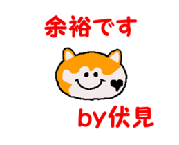 Shiba inu MOMO chan the third as well 40 sticker #13706037