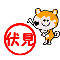 Shiba inu MOMO chan the third as well 40