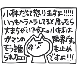 KOBA YASHI sticker #13706038