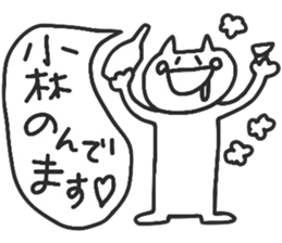 KOBA YASHI sticker #13706048