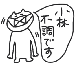 KOBA YASHI sticker #13706056