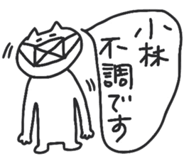 KOBA YASHI sticker #13706056