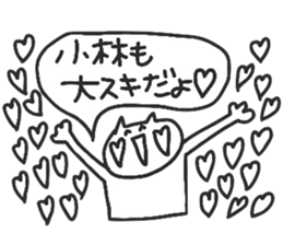 KOBA YASHI sticker #13706067