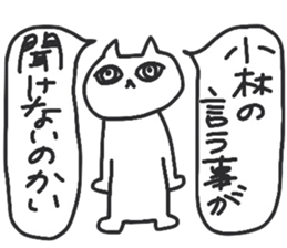 KOBA YASHI sticker #13706075