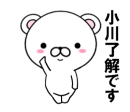 fcf bear part21 sticker #13706126