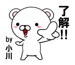 fcf bear part21 sticker #13706128