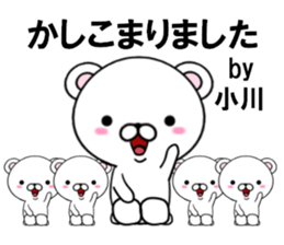 fcf bear part21 sticker #13706130