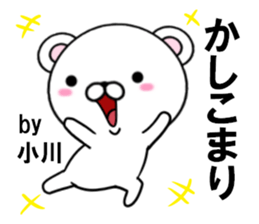 fcf bear part21 sticker #13706131