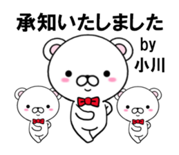 fcf bear part21 sticker #13706132